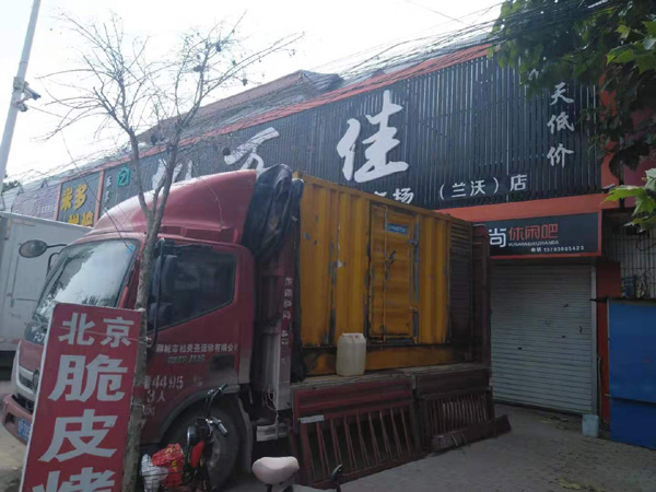 海北租赁发电机-柴油发电机组在火车站的应用