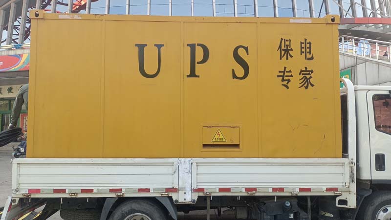 海北怎样判断柴油发电机组和UPS电源的配合工作是否正常?